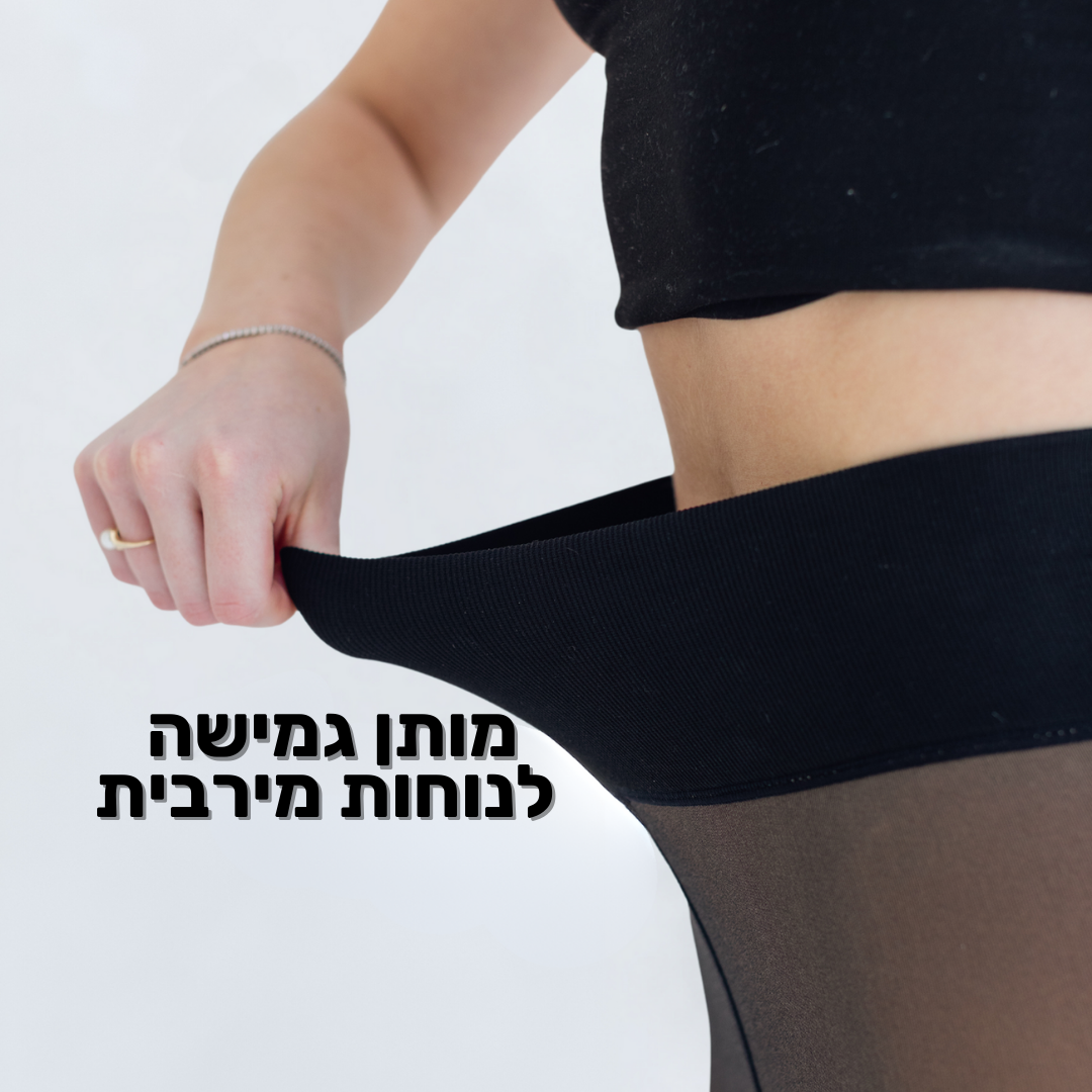 מארי רומיה® -  הגרביון המחמם